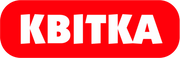 КВІТКА