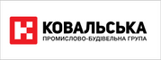Ковальська
