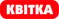 КВІТКА