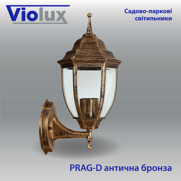Світильник фасадний VIOLUX Prag-D антична бронза 60W E27 IP44 VL-PRAG-D-AB фото