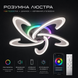 Люстра стельова світлодіодна з музичною колонкою та RGB підсвіткою VALESO YZD1274 76W VAL-YZD1274 фото 6