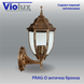 Світильник фасадний VIOLUX Prag-D антична бронза 60W E27 IP44 VL-PRAG-D-AB фото 3