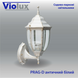 Світильник фасадний VIOLUX Prag-D античний білий 60W E27 IP44 VL-PRAG-D-AW фото 3