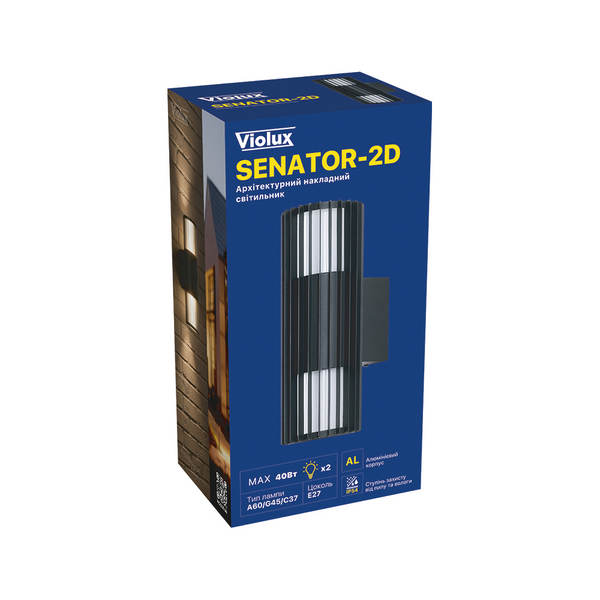 Світильник архітектурний настінний SENATOR-2D чорний 2х40W Е27 IP54 Violux VLX-SEN-2D-BLK фото